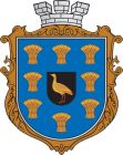 Герб громади